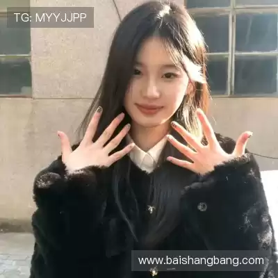 蔡妍