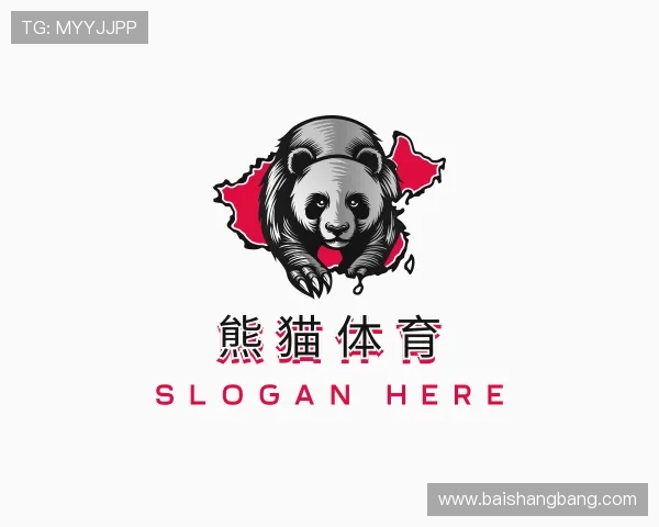 解读熊猫体育中国