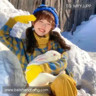 余娣皎